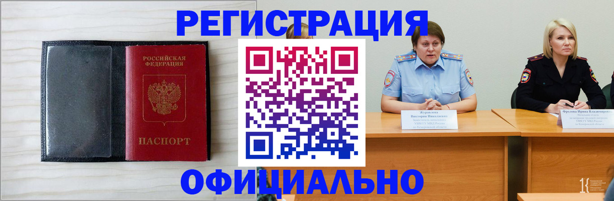 пропишу в квартире в Менделеевске